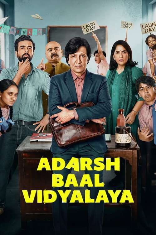 Adarsh Baal Vidyalaya